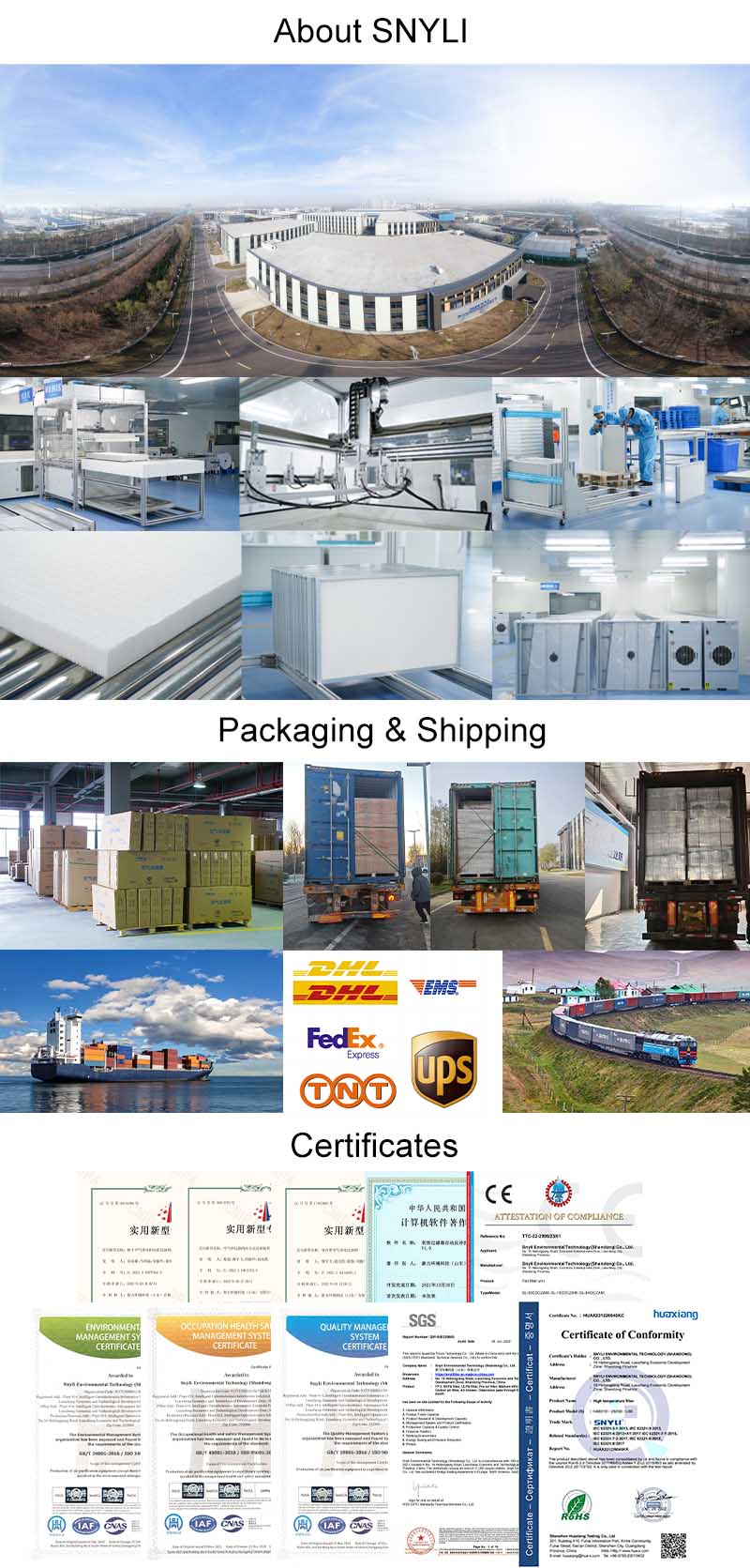 شركة سنيلي للتكنولوجيا البيئية (شاندونغ) المحدودة