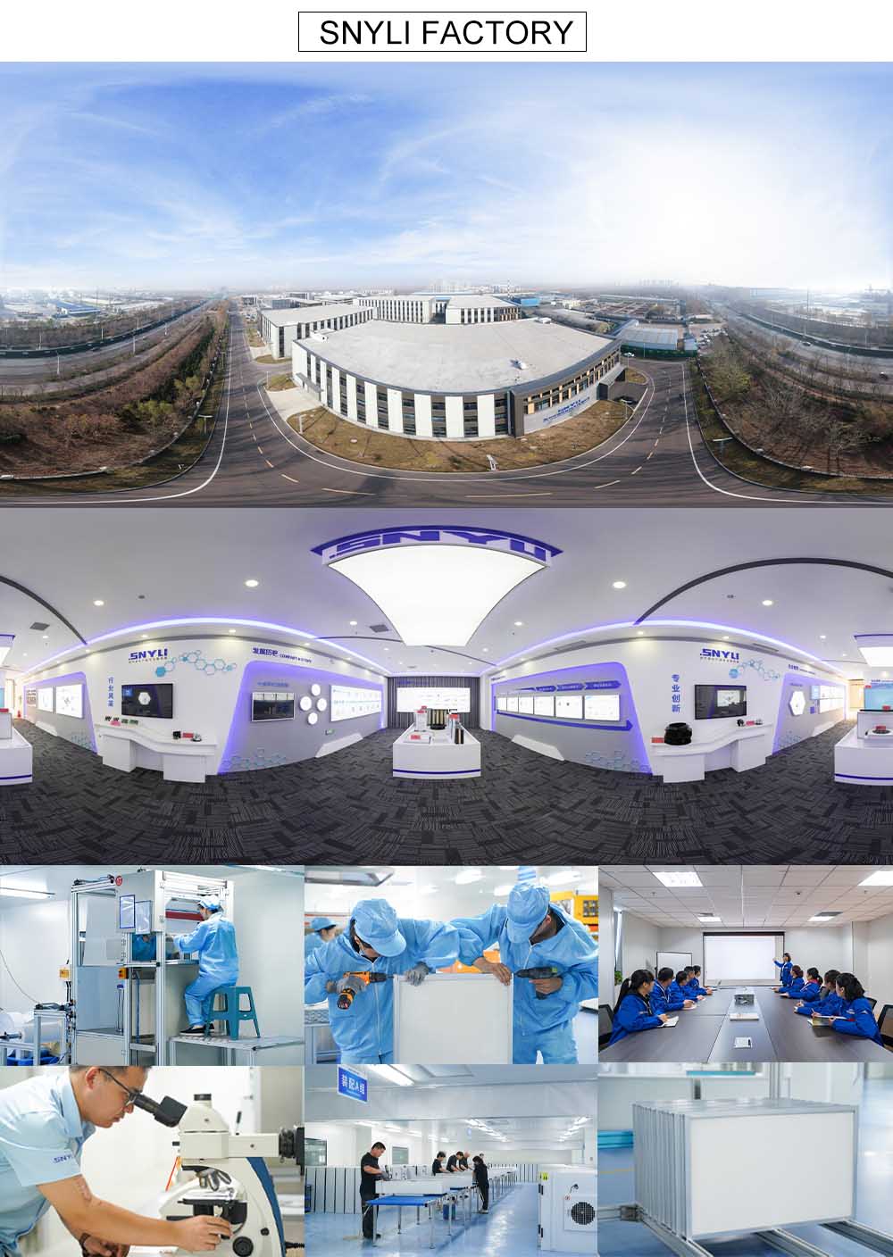 Snyli เทคโนโลยีสิ่งแวดล้อม (ซานตง) จำกัด