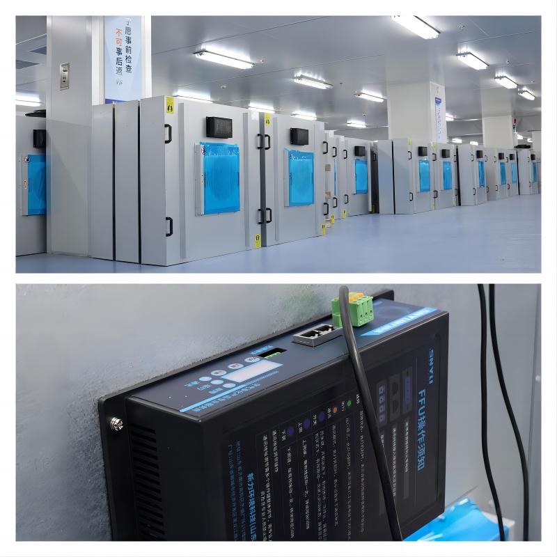 SNYLI 팬 필터 장치