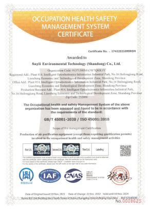 ISO 45001:2018