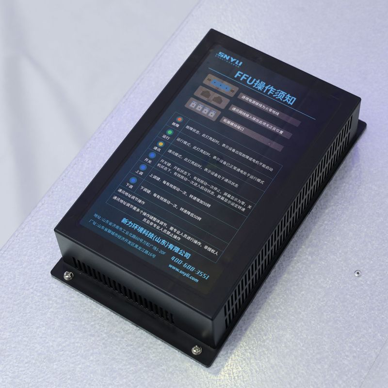 ชุดกรองพัดลม DC HEPA