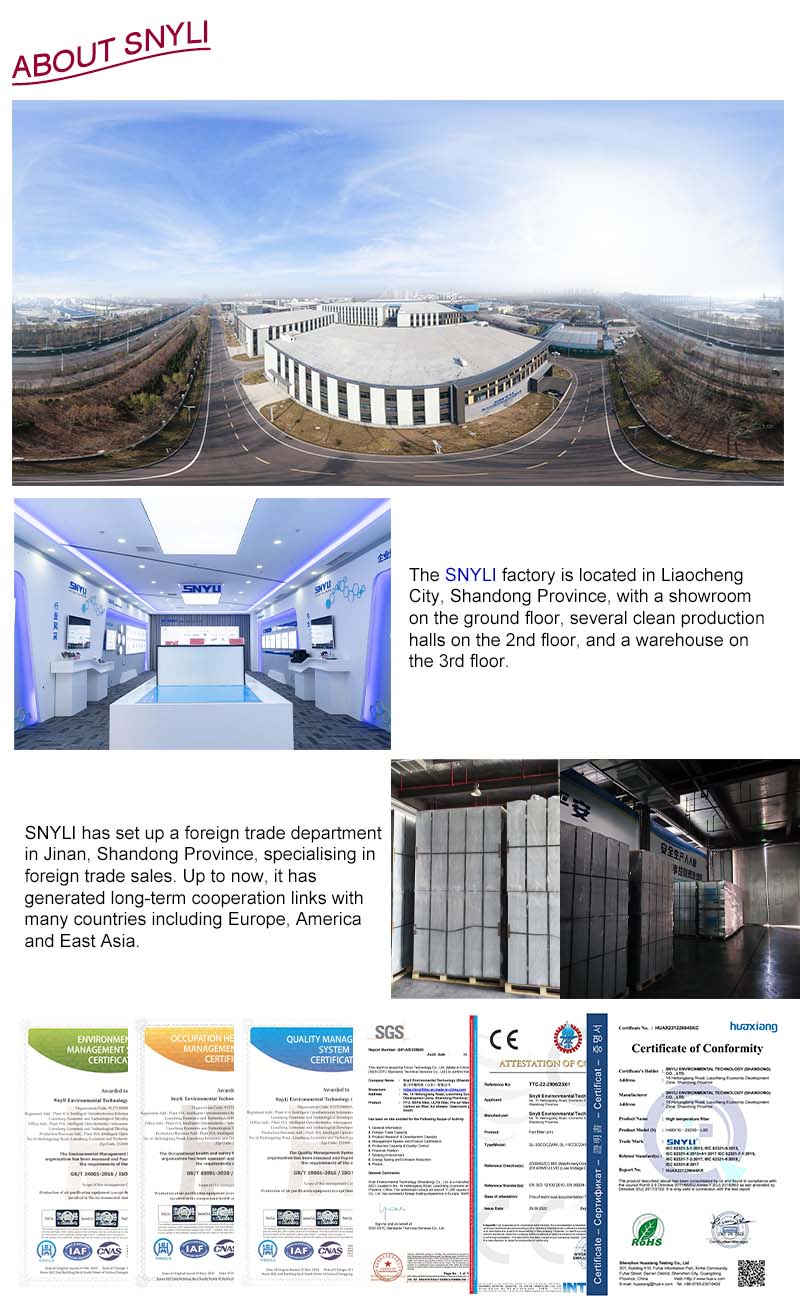 شركة سنيلي للتكنولوجيا البيئية (شاندونغ) المحدودة