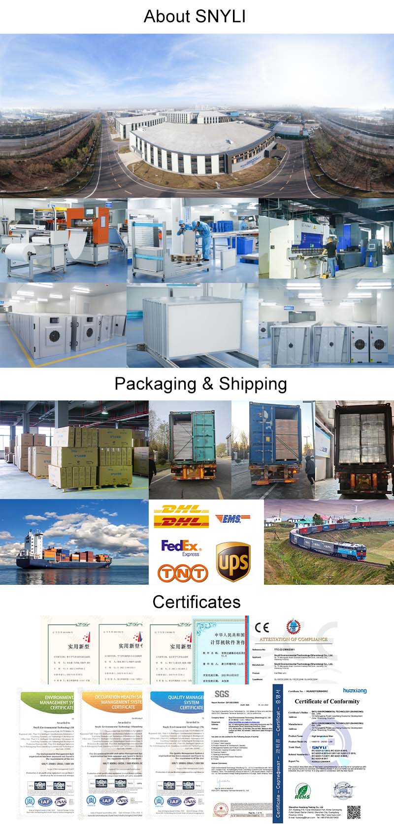 شركة سنيلي للتكنولوجيا البيئية (شاندونغ) المحدودة