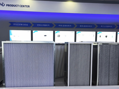 Choose the filters with large filtration area