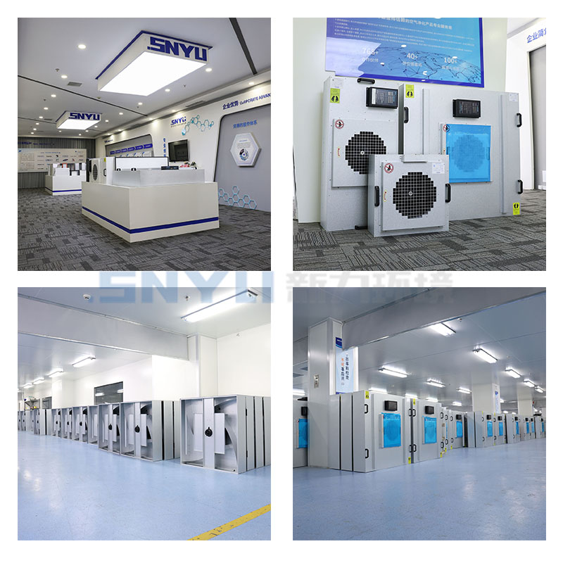 스닐리 공장 스닐리 공장