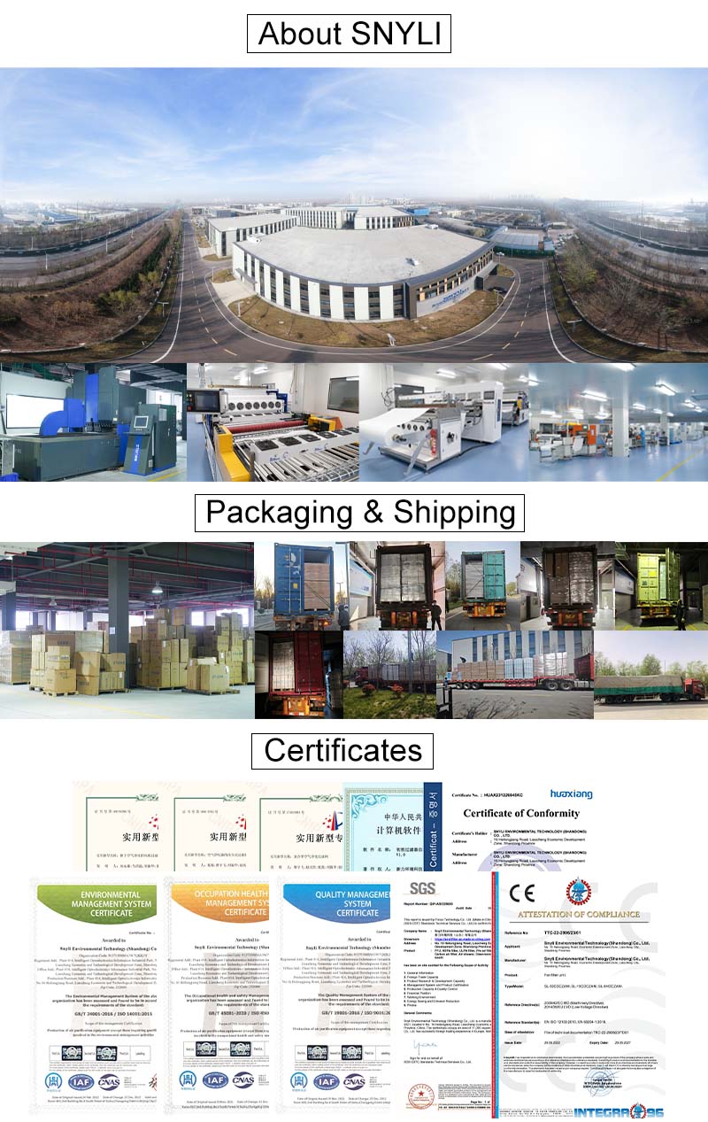 Snyli環境技術（山東）有限公司