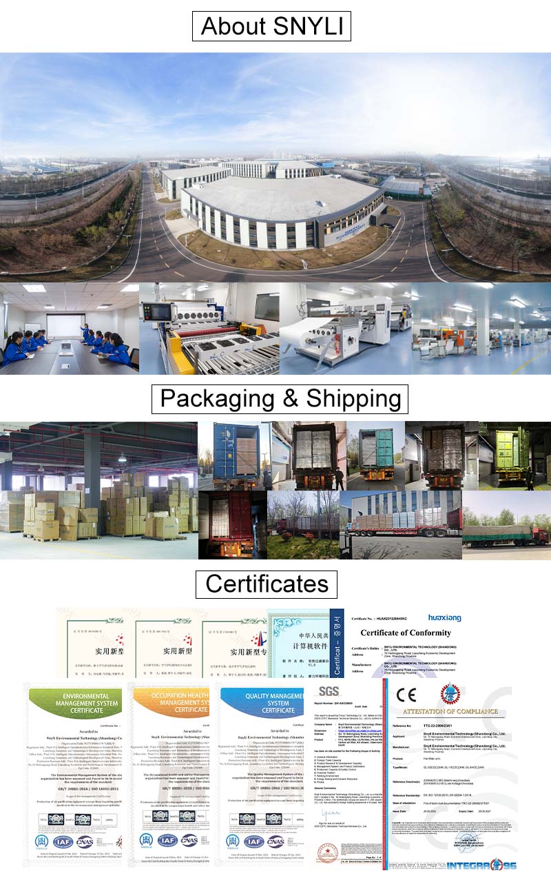 شركة سنيلي للتكنولوجيا البيئية (شاندونغ) المحدودة